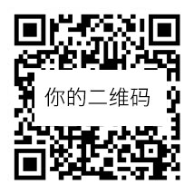 微信号